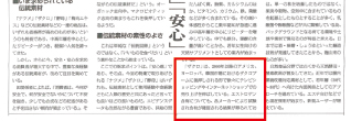 新聞-04